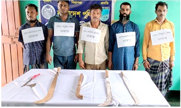 ডাকাতির প্রস্তুতিকালে ৫ ডাকাতকে গ্রেফতার করেছে পুলিশ
